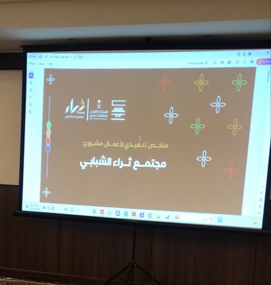 الجمعية تشارك في ورشة عمل عن ( دور الشباب في التنمية )